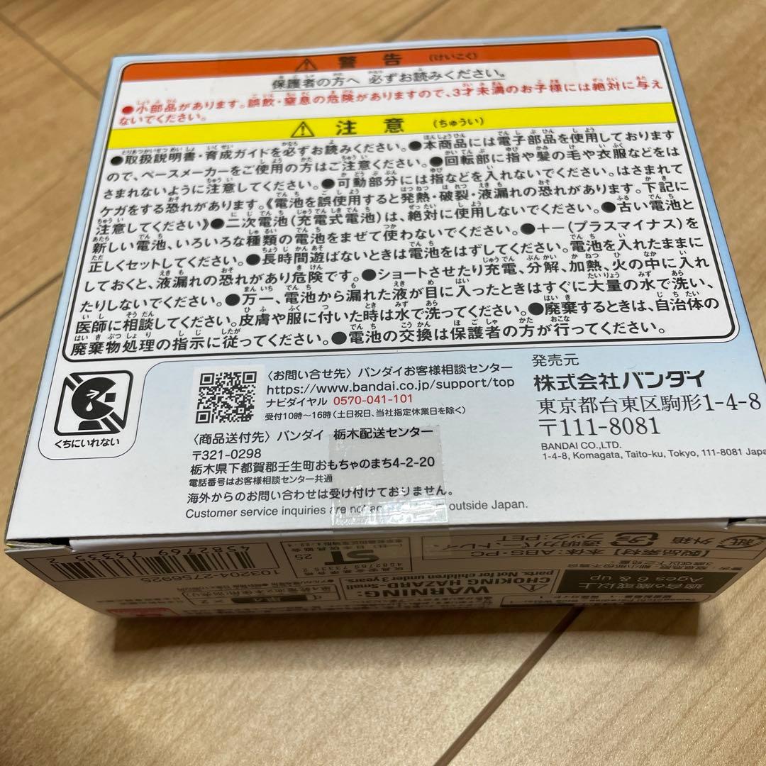 新品未開封　たまごっちパラダイス　ブルーウォーター
