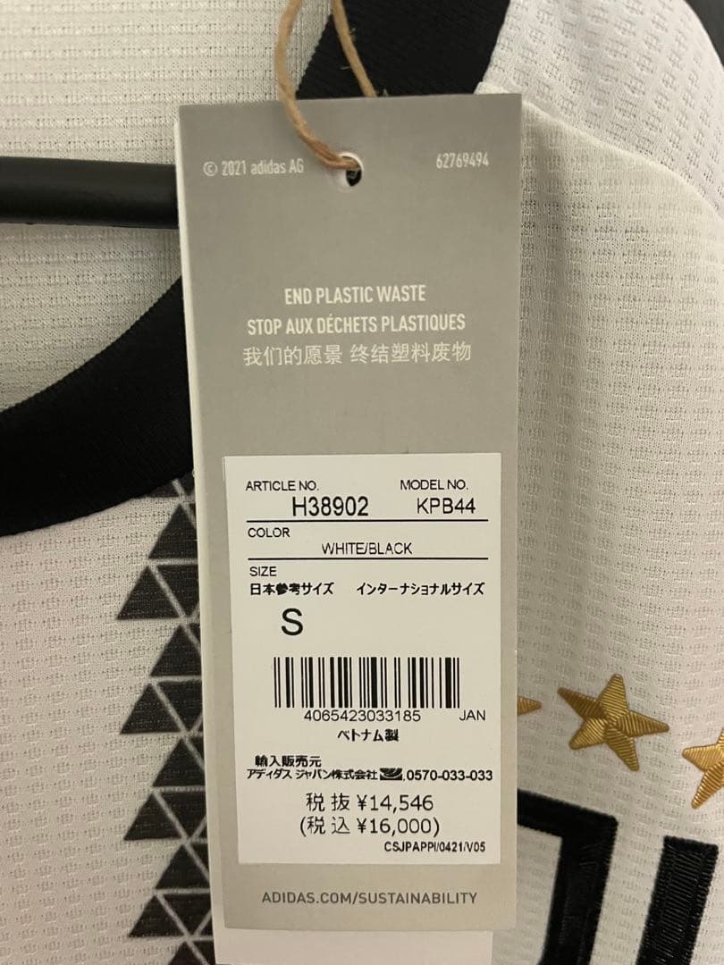 ウェア 2022-23 Juventus  Shirt