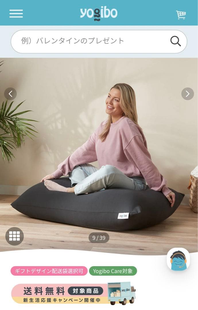 ヨギボーミニ　yogibo ダークグレー　クッション　カバーなしは2000円引き