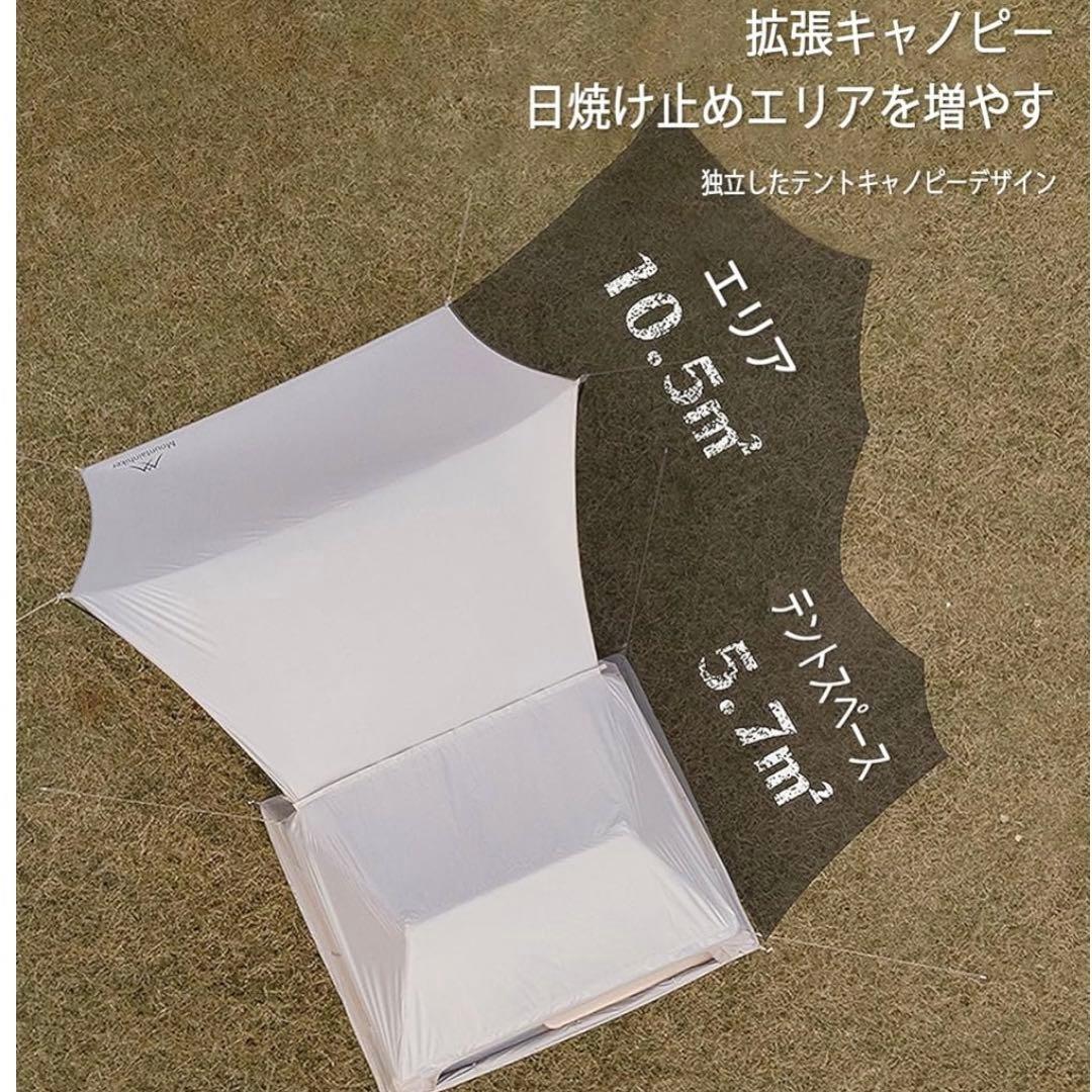 Mountainhiker インフレータブルテント エアーテント　エアフレーム