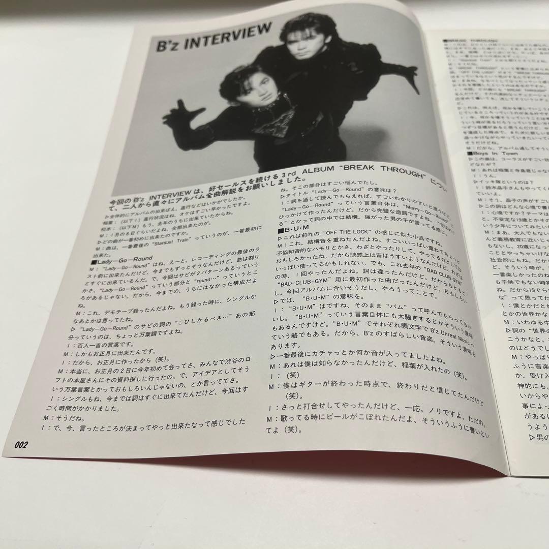 B'z 会報 be with! VOL.005