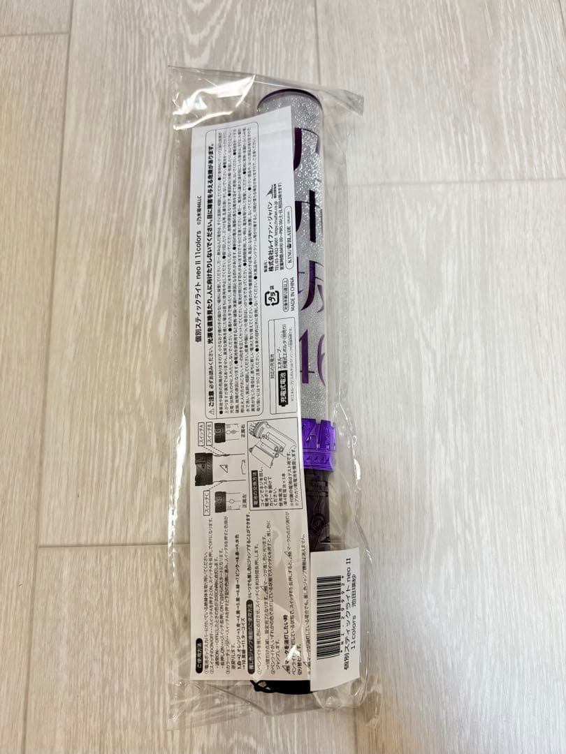 【✩新品未使用✩】池田瑛紗 サイリウム ペンライト
