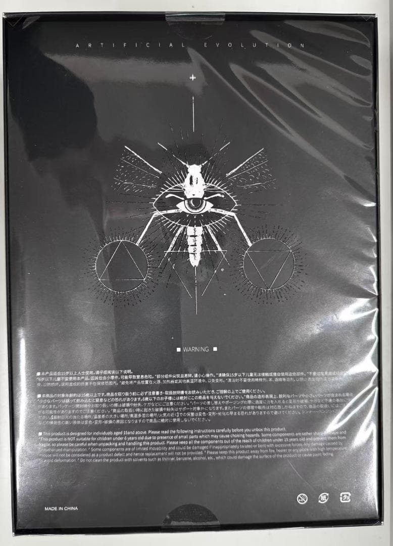 【新品未開封】蟲シリ一ズ 人工進化実験体 B0199マンティコラ（汎用型肅清者)