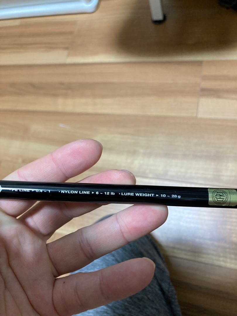 ワインドマスターEX S86M