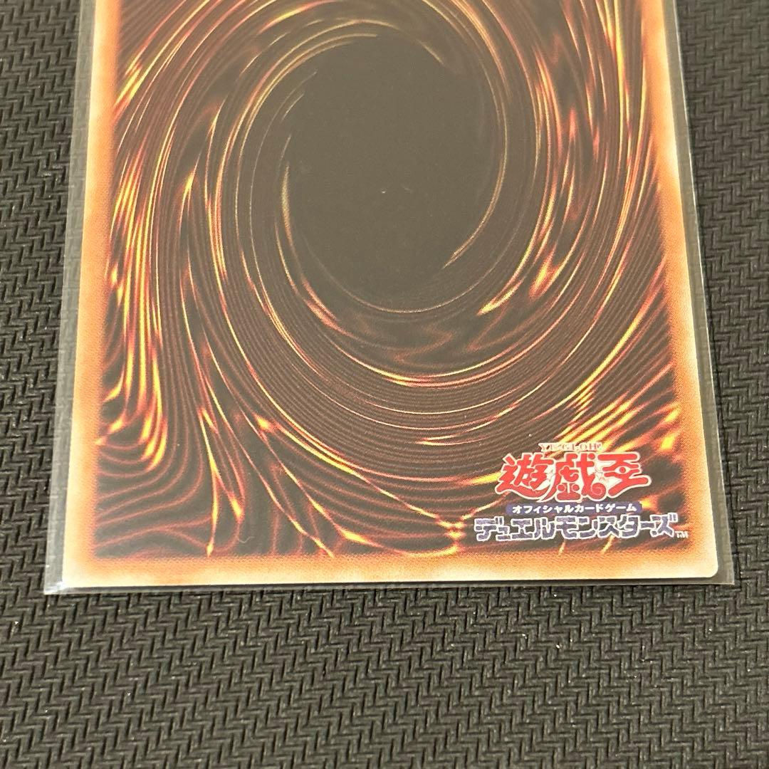 遊戯王 S:Pリトルナイト プリズマティックシークレットレア プリシク