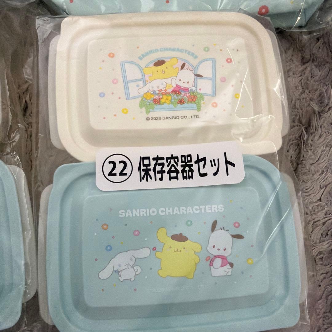 サンリオ当たりくじ まとめ売り(バラ売り可)