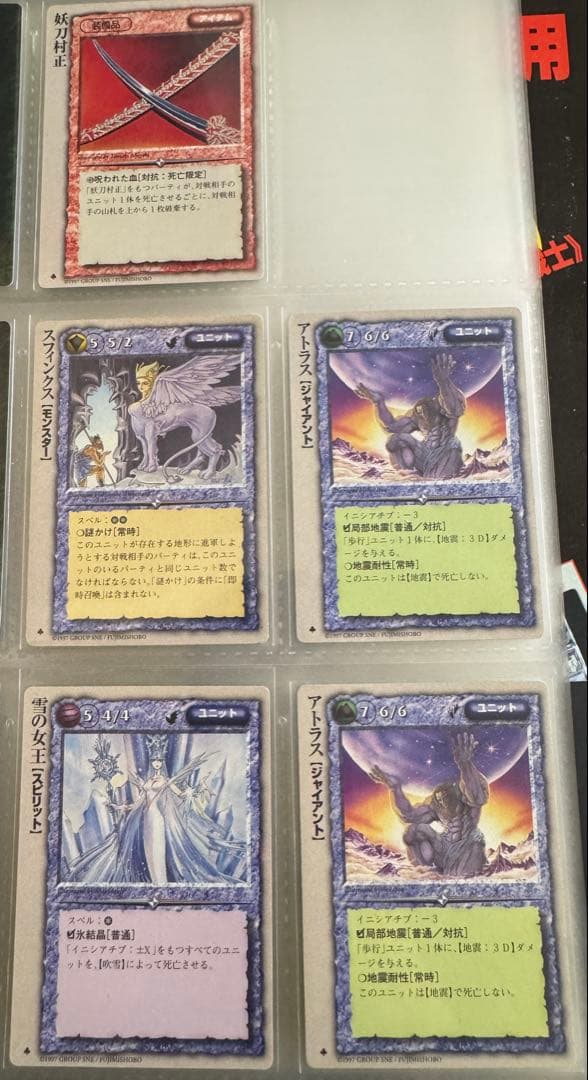 モンスターコレクション　TCG 初代　初版&2版　40枚