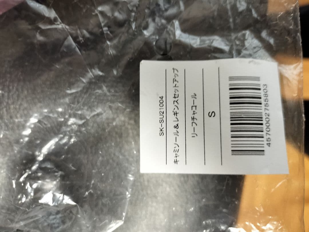 専用未使用！SUKALAスカーラリーフ葉柄 ヨガレギンス　ブランチツリー2つ
