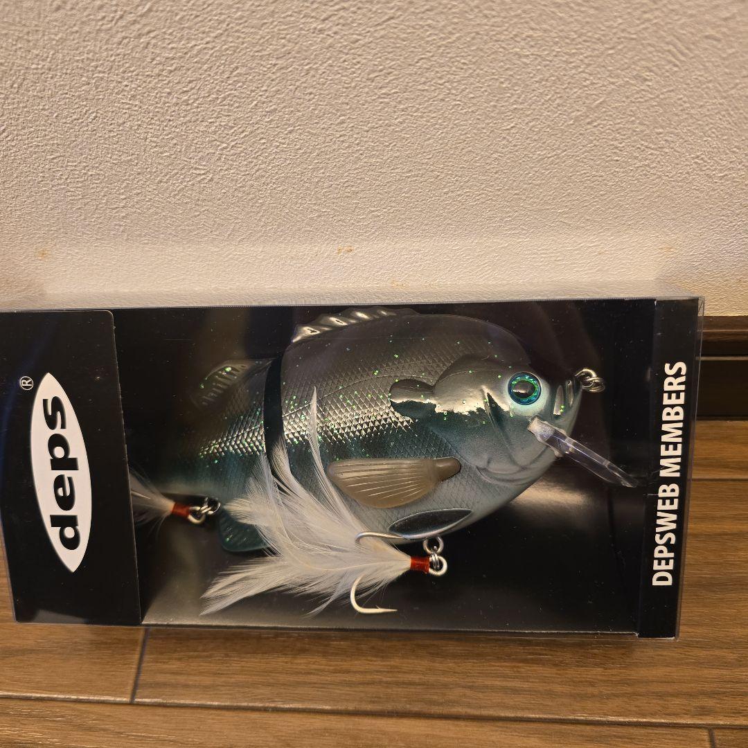 deps ウェブメンバー限定 ブルドーズ 3個セット
