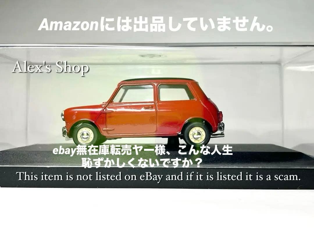 ミニカー VITESSE 1/43 Austin Mini Cooper S 1963