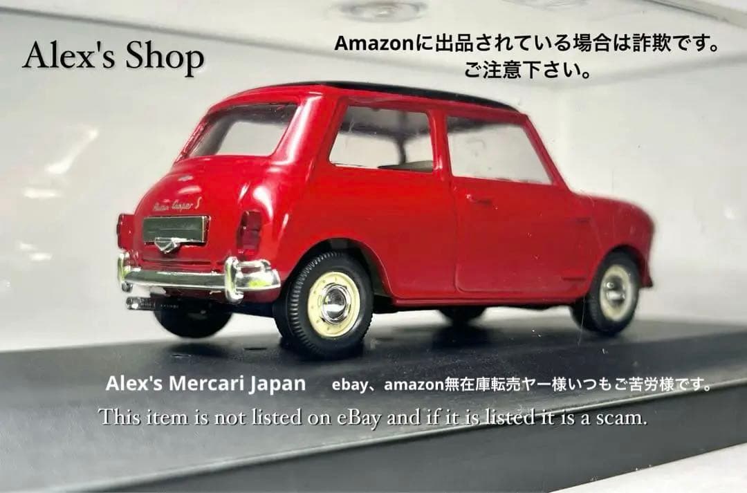 ミニカー VITESSE 1/43 Austin Mini Cooper S 1963