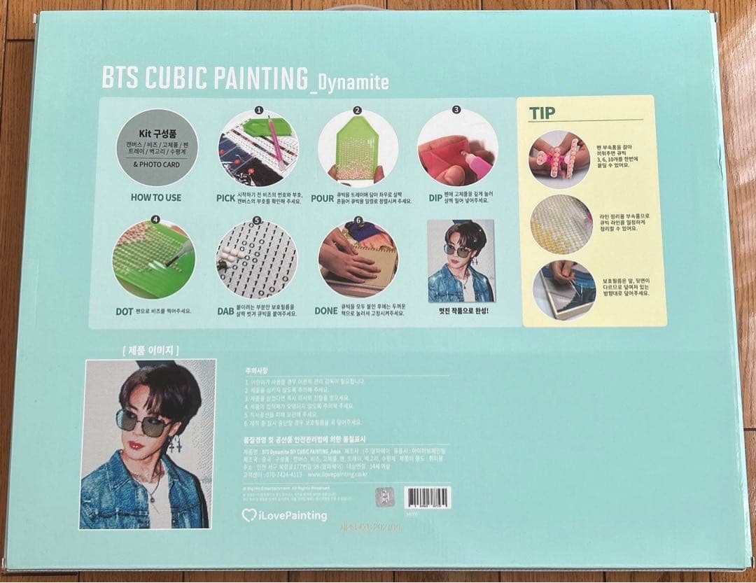 BTS キュービックペインティング バンタン dynamite ジミン 完成品