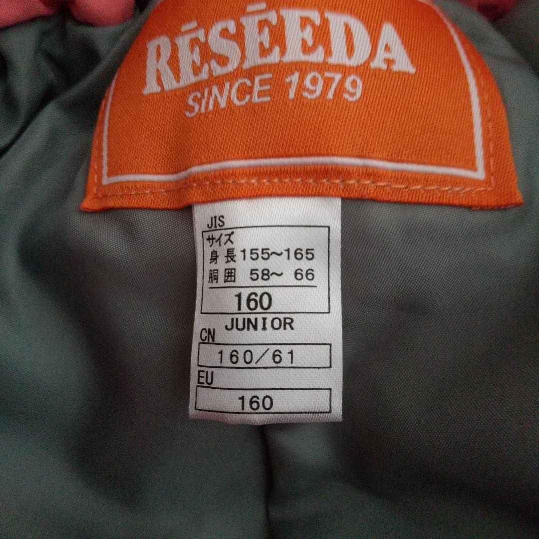 RESEEDA スキーウェア