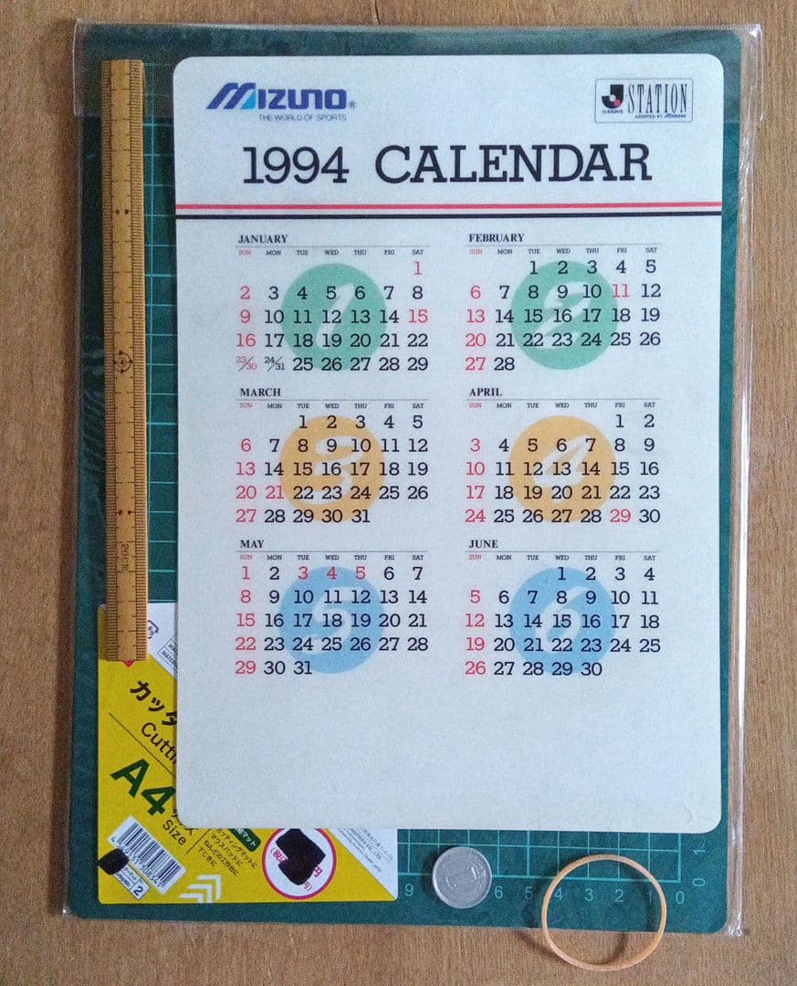 名古屋グランパスエイト下敷き 1994年 Grampus8 WritingPad