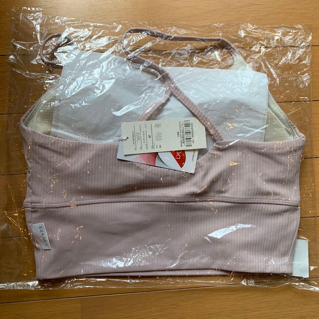 【新品未開封】SUKALA スカラ ベーシックリブブラトップライラックピンク