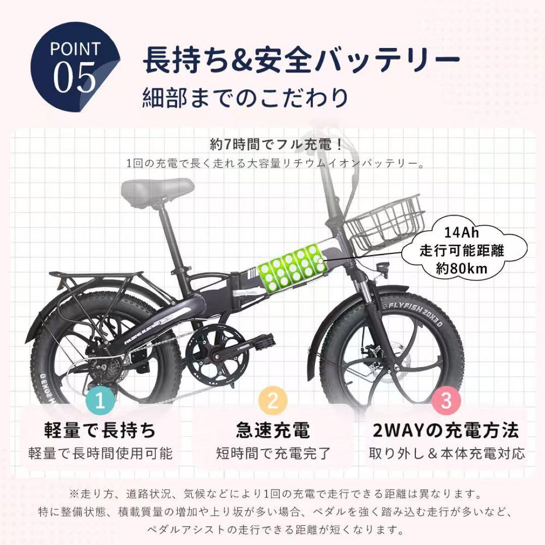 『新品』電動アシスト自転車 折りたたみ式 小型タイヤ