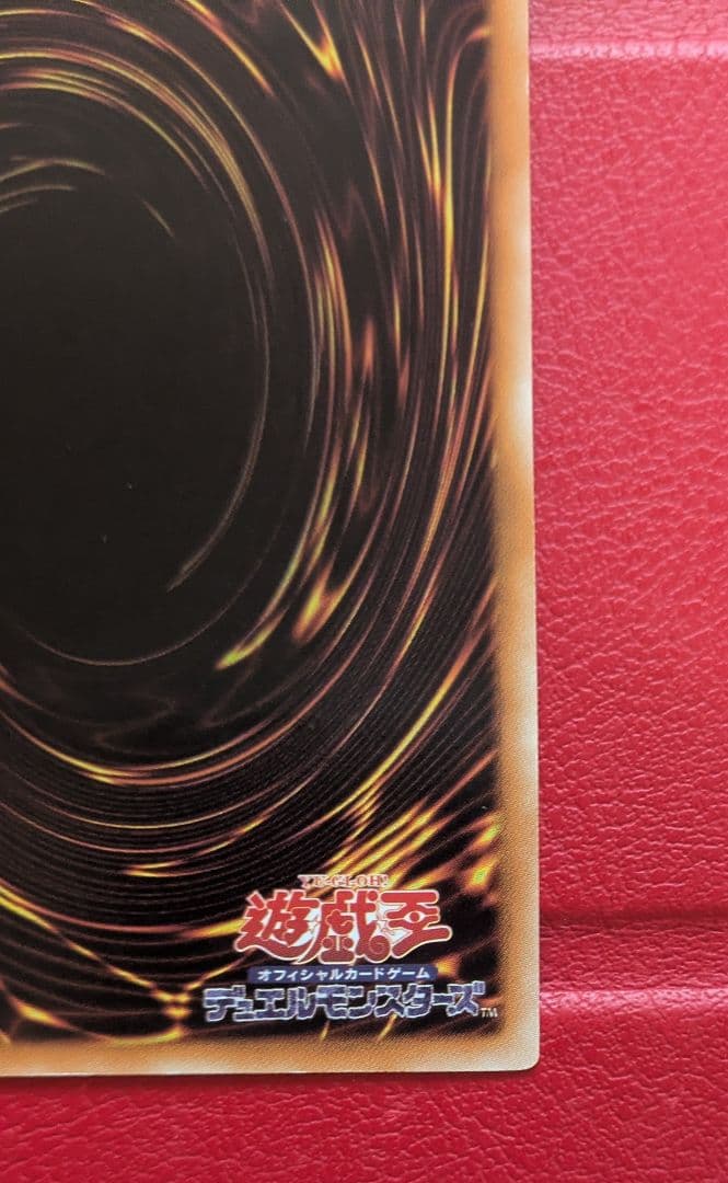 【美品】ブラック・ローズ・ドラゴン　旧レリーフ