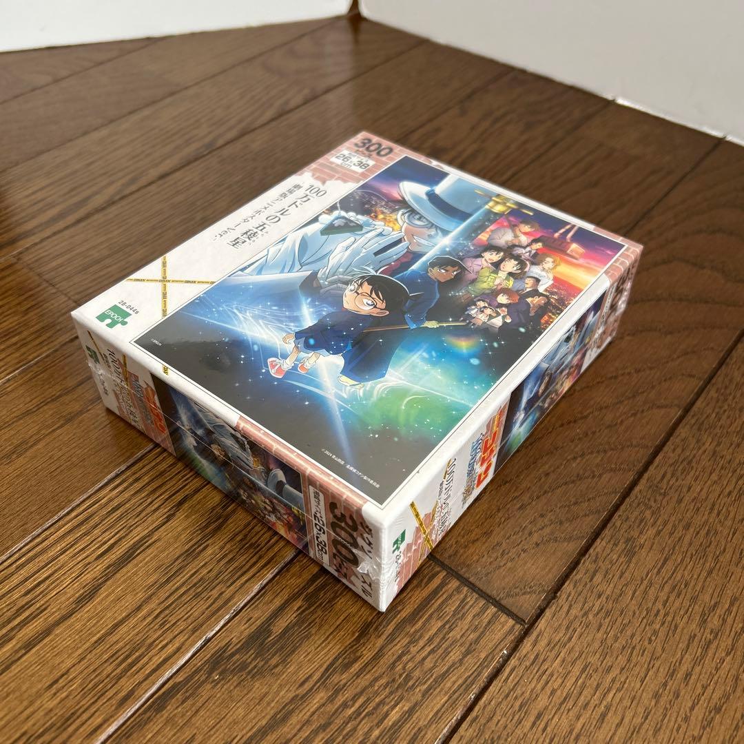 名探偵コナン　ジグソーパズル「100万ドルの五稜星」劇場版アニメポスターver.