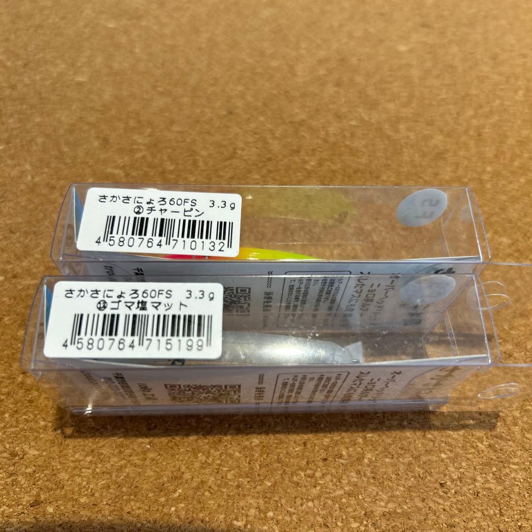 1089工房　さかさにょろ60FS