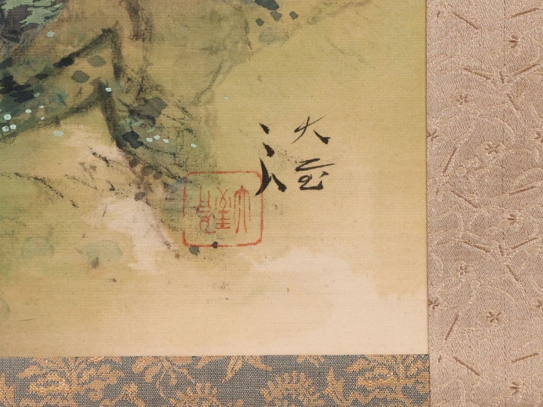【真作】日本画 中土大至良 彩色山水図 滝 風景 絹本 掛軸 昭和期 MB320