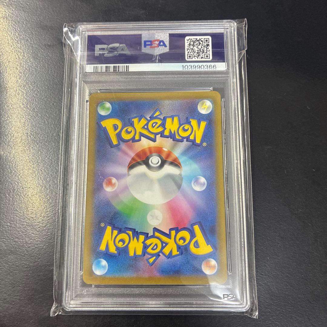 ポケモンカード カミツレのきらめきsr PSA10