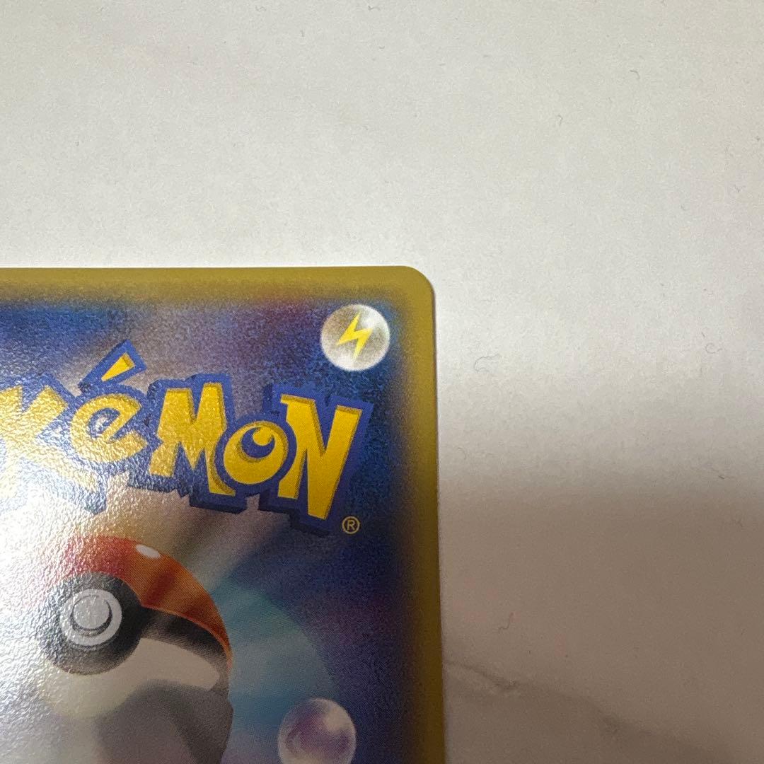 激レア ポケモンカードゲームXY ピカチュウ たいりょうはっせい ポケカ
