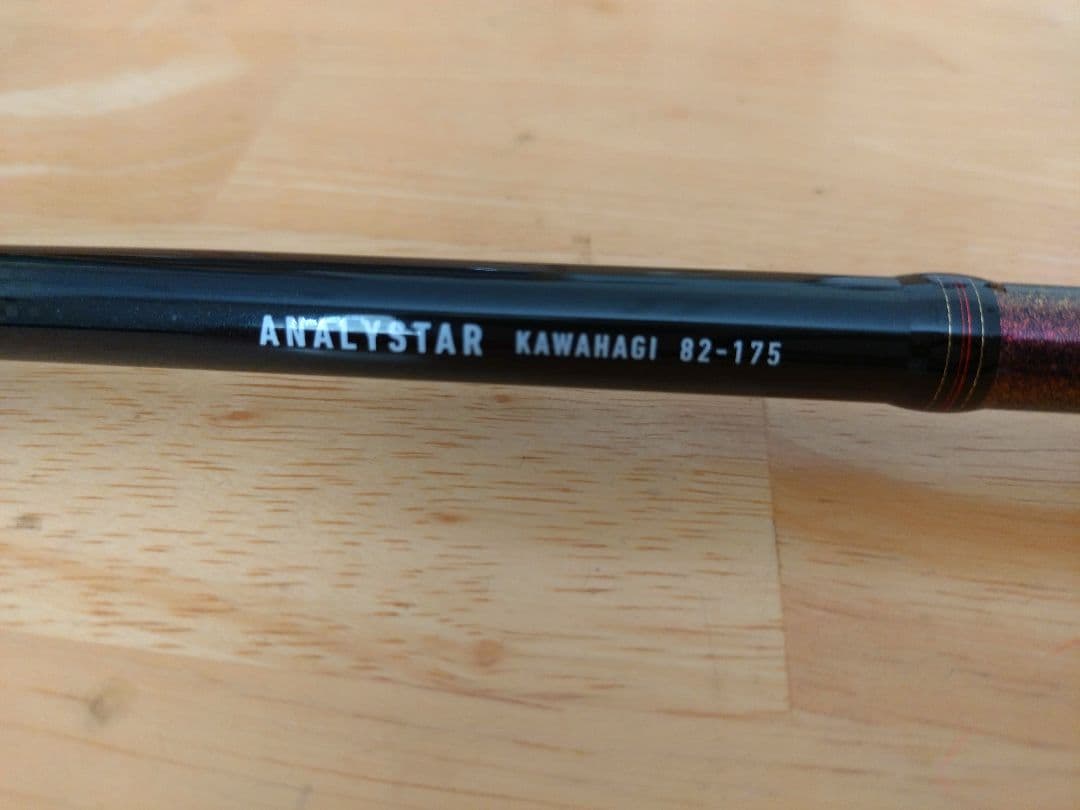 DAIWA アナリスターカワハギ 82-175Ｅ　美品
