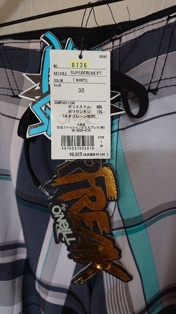 O’NEILL オニール ボードショーツ