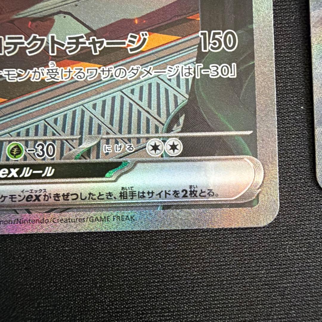 ポケモンカードSA SAR MAまとめ売り