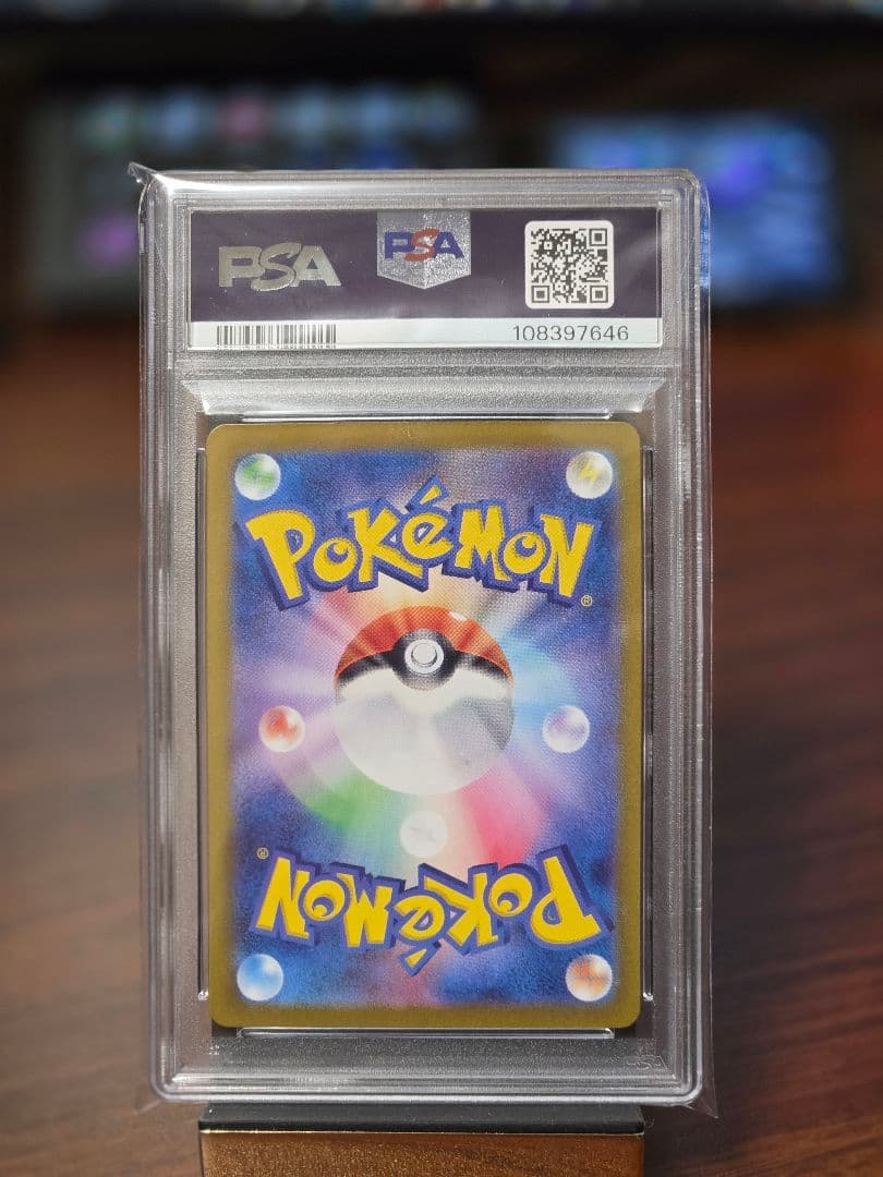 黒*ト様 【PSA10】ルチアのアピール SAR SV7a 楽園ドラゴーナ 09