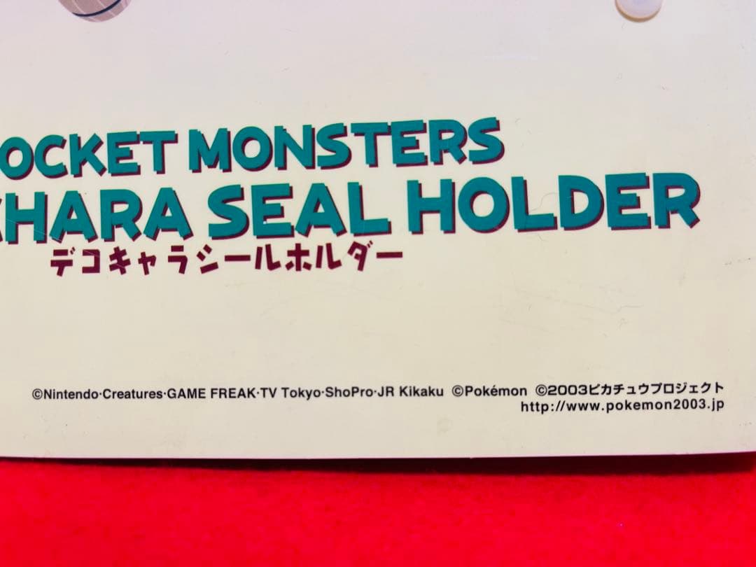 ポケモン　レトロステッカー　シール　まとめ売り100枚以上　貴重レアファイル付き