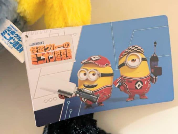 怪盗グルーのミニオン超変身 ガス グランデ♥スーパーラージぬいぐるみ悪党Ver