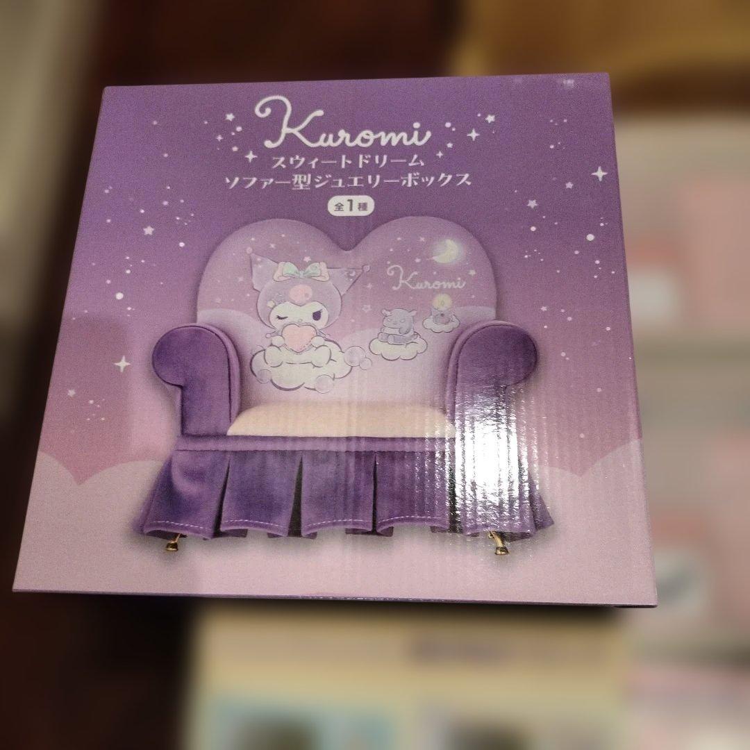 サンリオ　SANRIO　サンリオキャラクターグッズ　まとめ売り