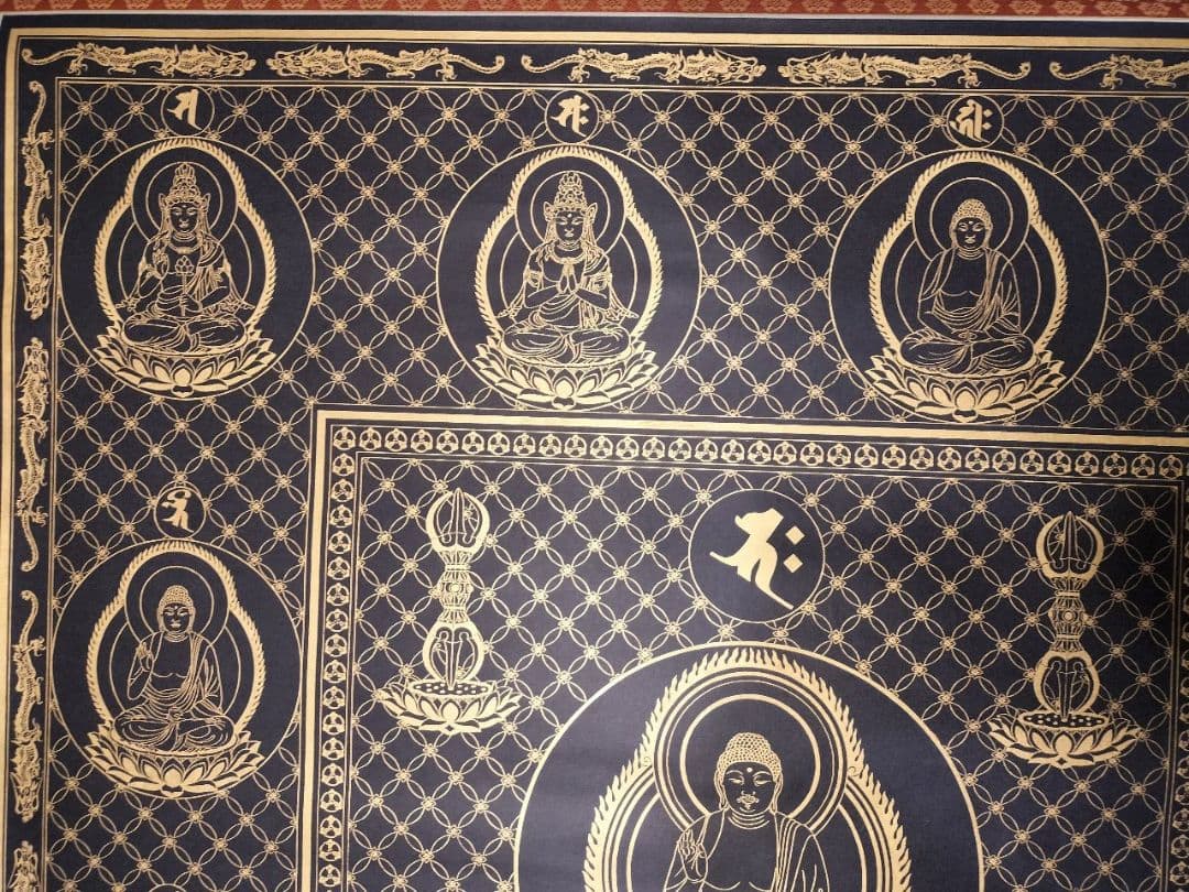 胎蔵界曼荼羅　大判　金箔　超希少 美品　阿含宗