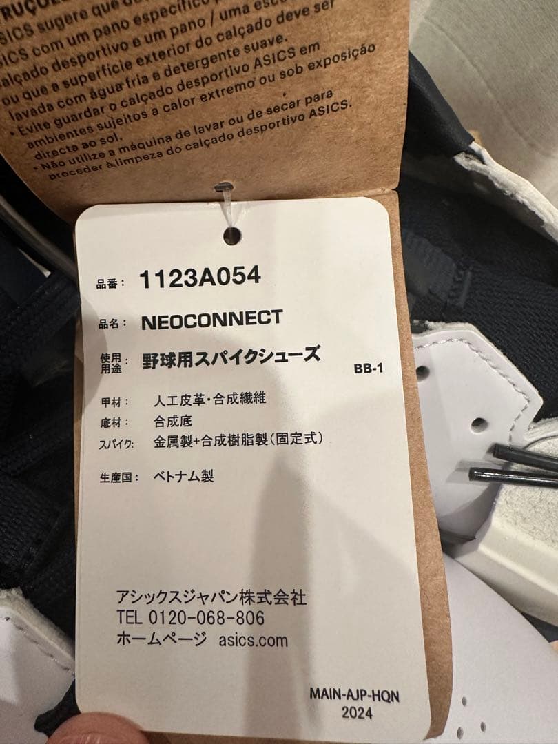 ASICS NEOCONNECT 野球用スパイクシューズ 26.5cm