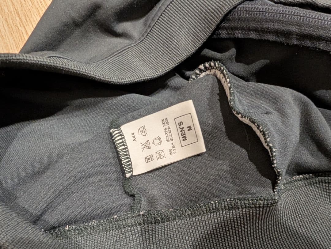 NIKE 鹿島アントラーズ 移動着 M 上下セット セットアップ
