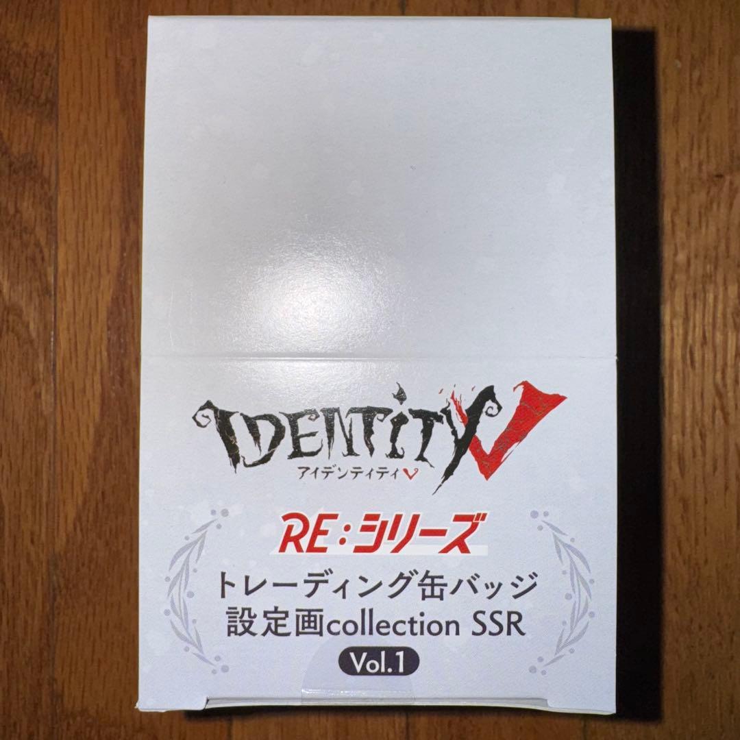 アイデンティティ　第五人格　缶バッジ　設定画SSR Vol.1　30箱セット