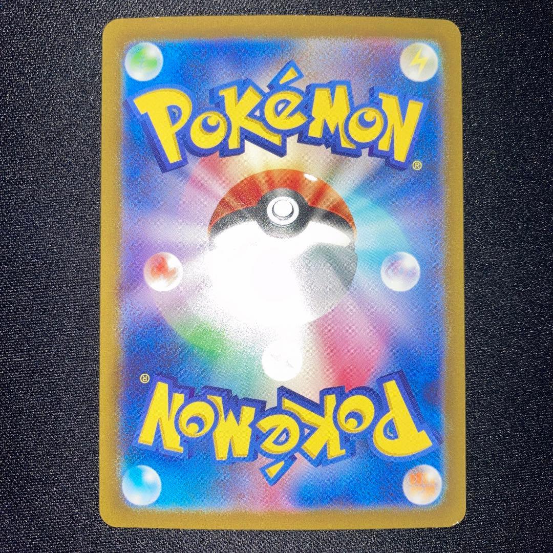 美品　カメックスex SAR ポケモンカード151