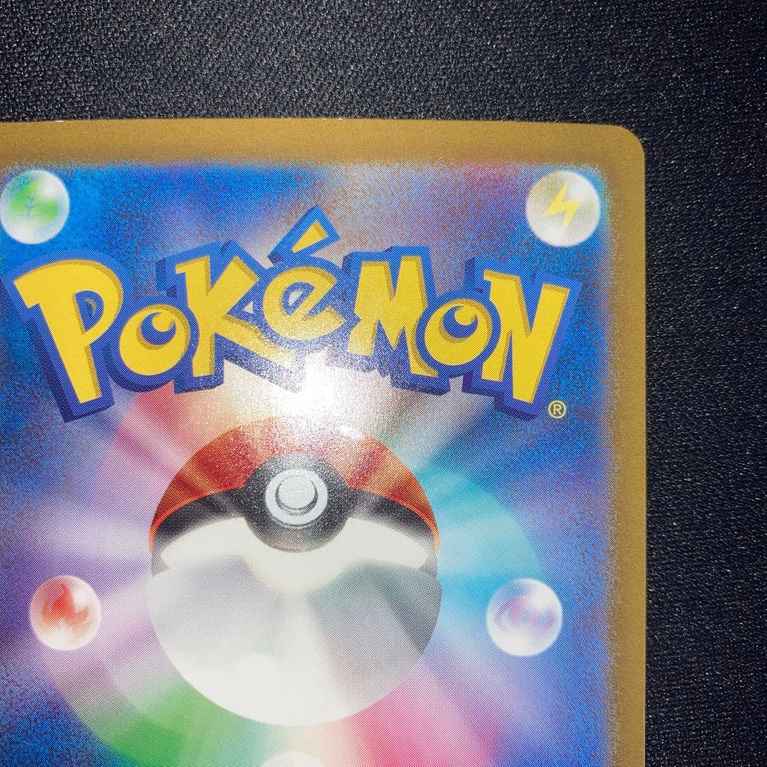 美品　カメックスex SAR ポケモンカード151