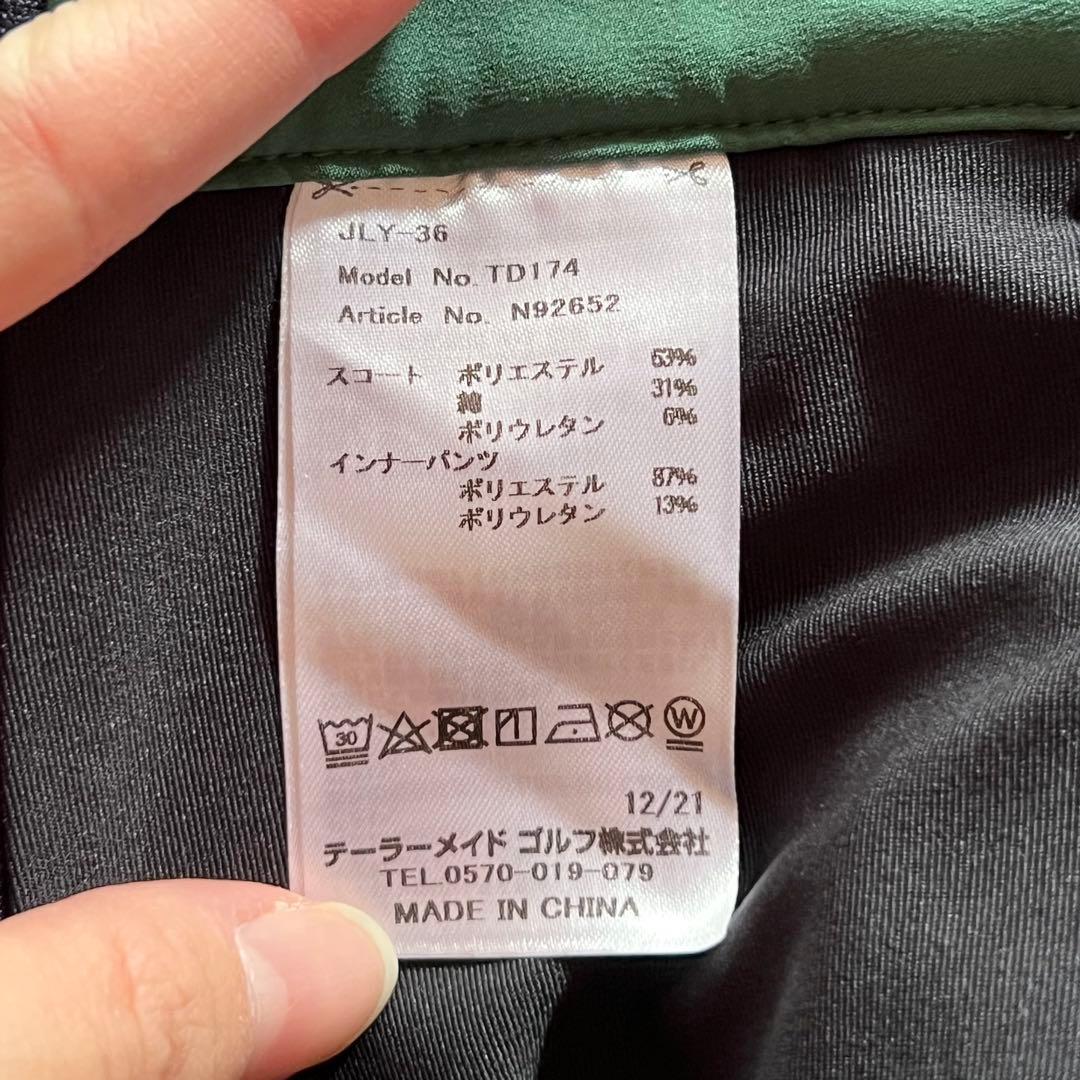 テーラーメイド レディースゴルフウェア タイトスカート ネイビー