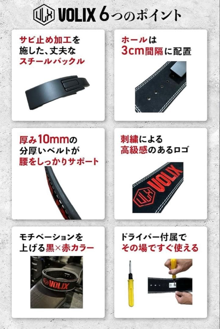 VOLIX レバーアクションベルト ブラック Sサイズ