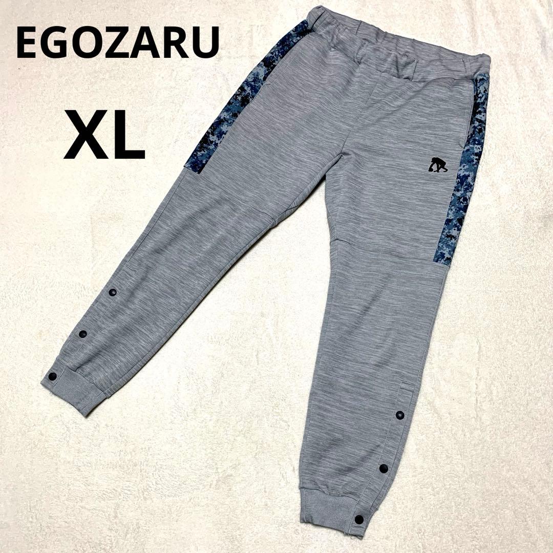 【EGOZARU】 エゴザル　スウェットパンツ　バスケットボール　XL