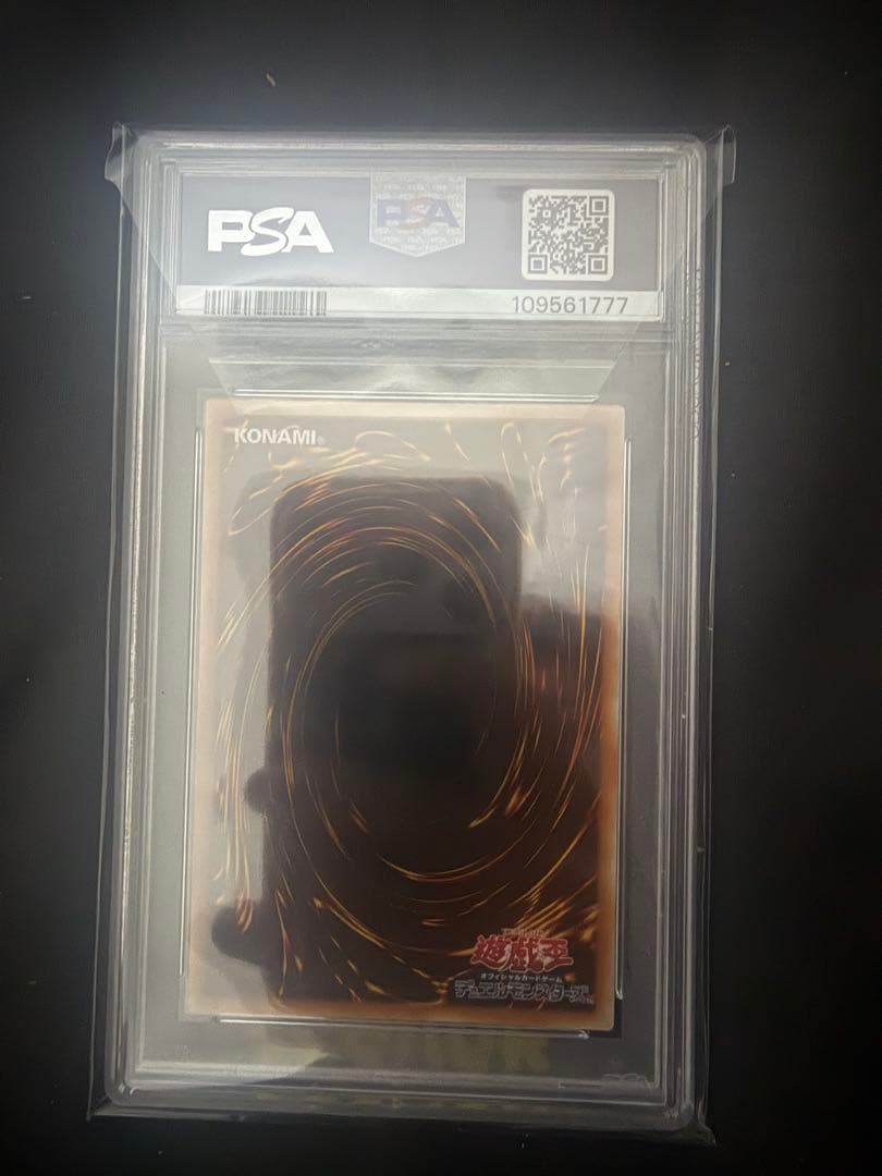 鎧黒竜-サイバーダークドラゴン レリーフ　psa10 　遊戯王