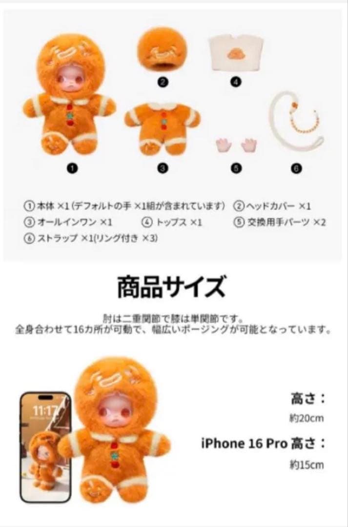 新品オマケ付き❣️大人気キャラクターZsigaAction Figure