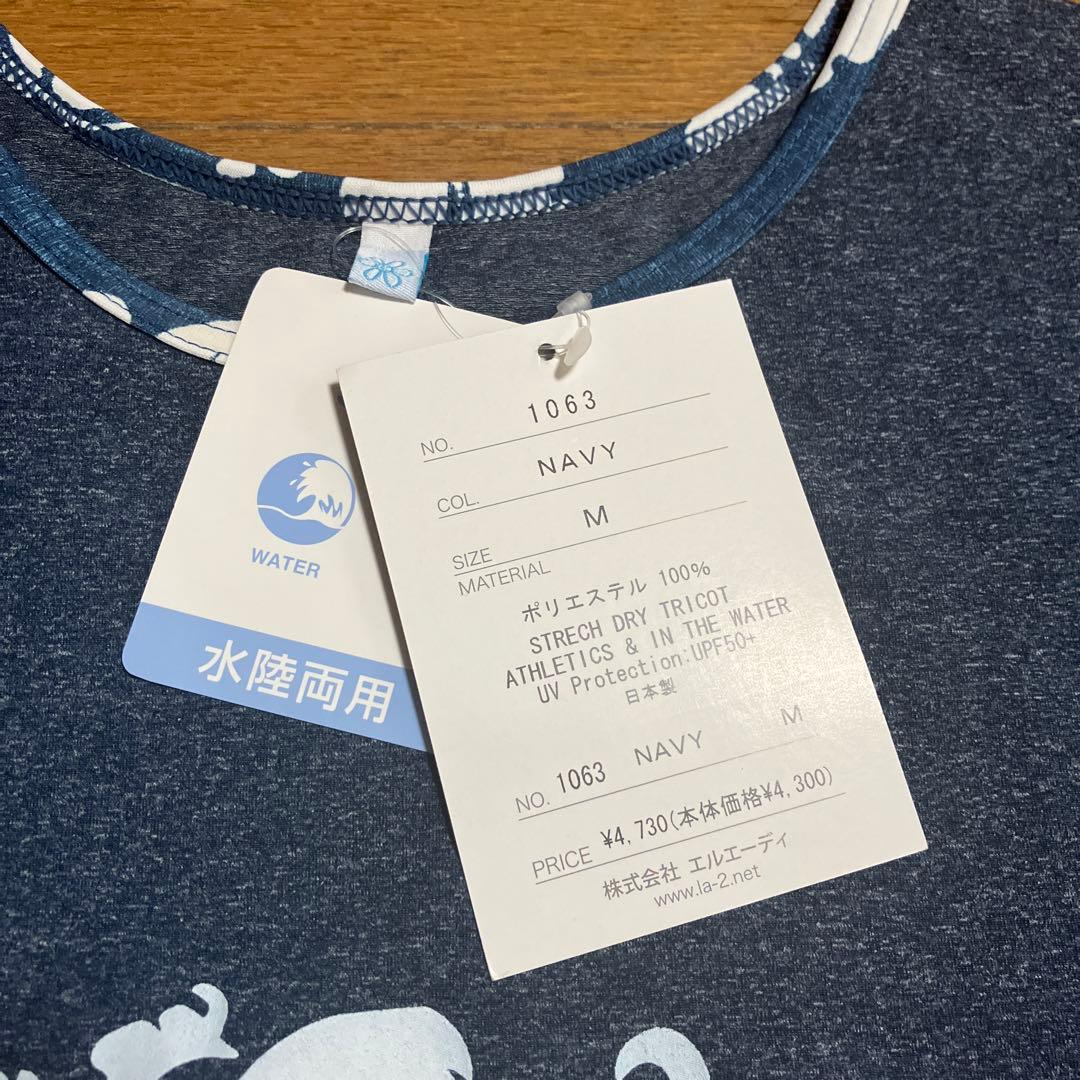 【新品・未着用】フィットネスウェア2点
