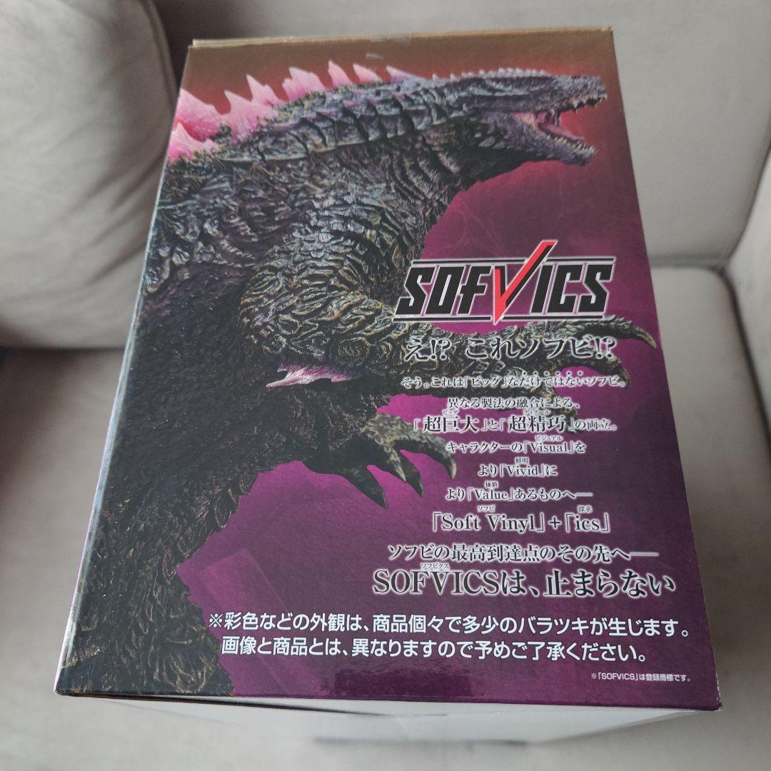 【未開封】一番くじ ゴジラ A賞 ゴジラエヴォルヴver. 2024 フィギュア