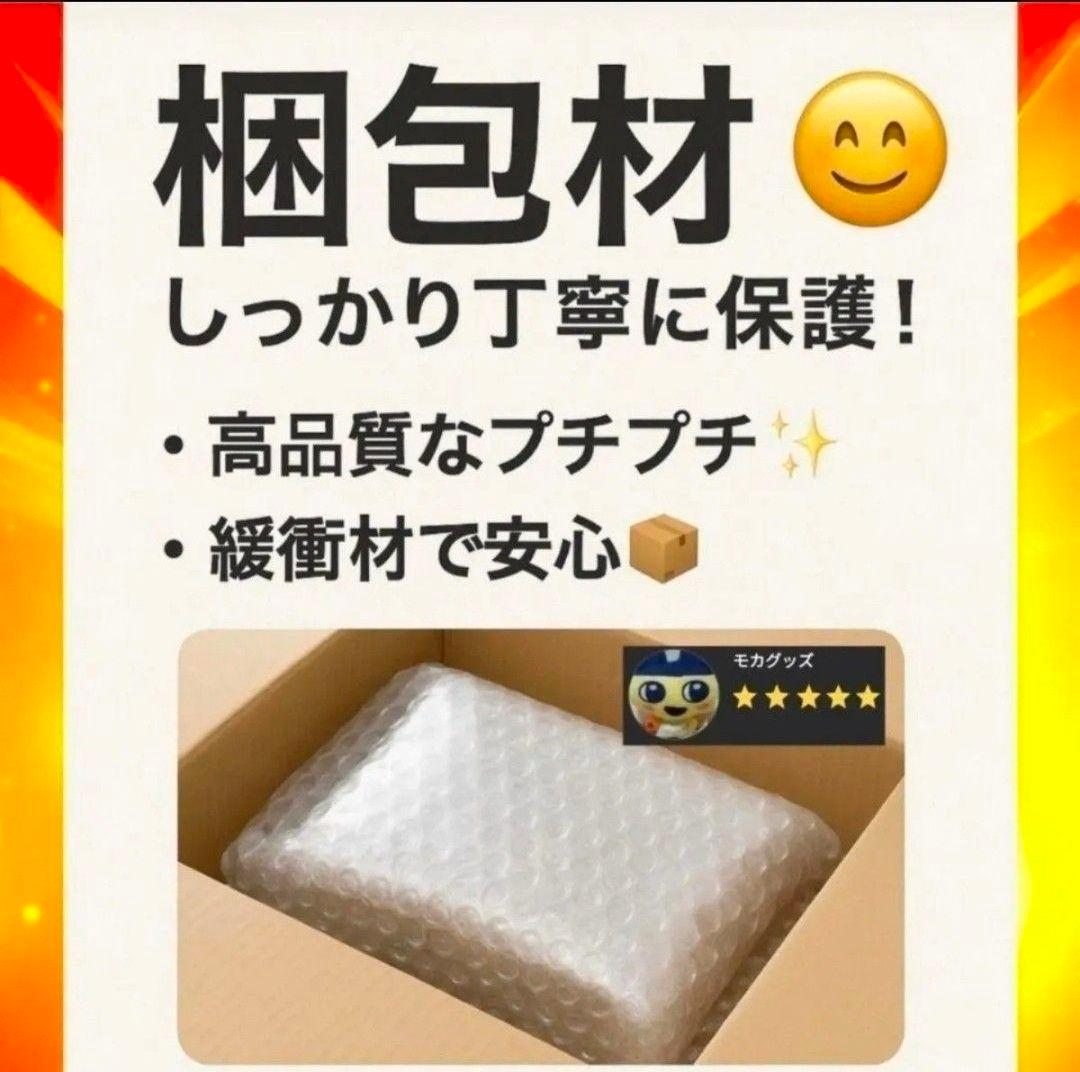 デジモンペンデュラムCOLOR 2 DEEP SAVERS 国内正規品ver