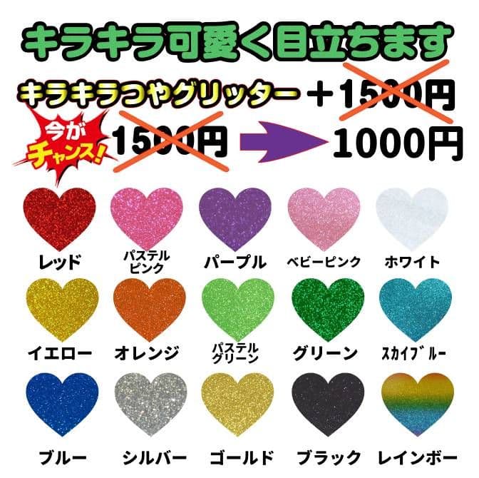 s うちわ文字 オーダー うちわ屋さん ハングル 連結 パネル