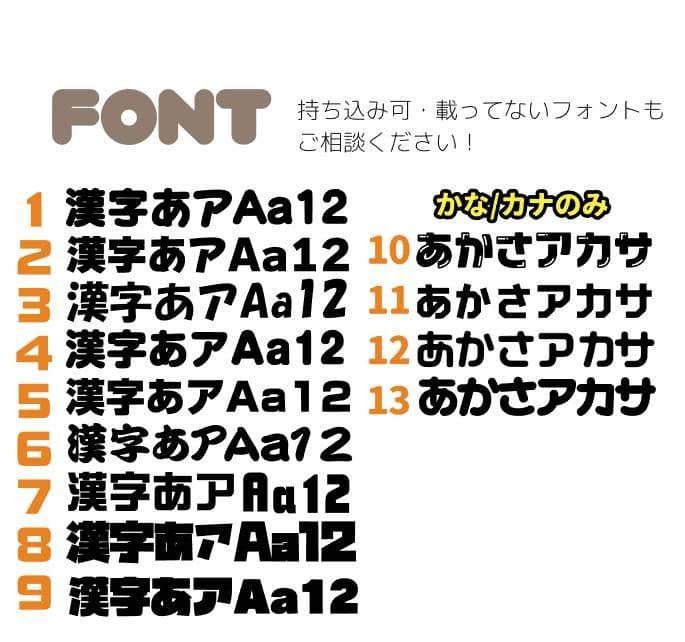 s うちわ文字 オーダー うちわ屋さん ハングル 連結 パネル