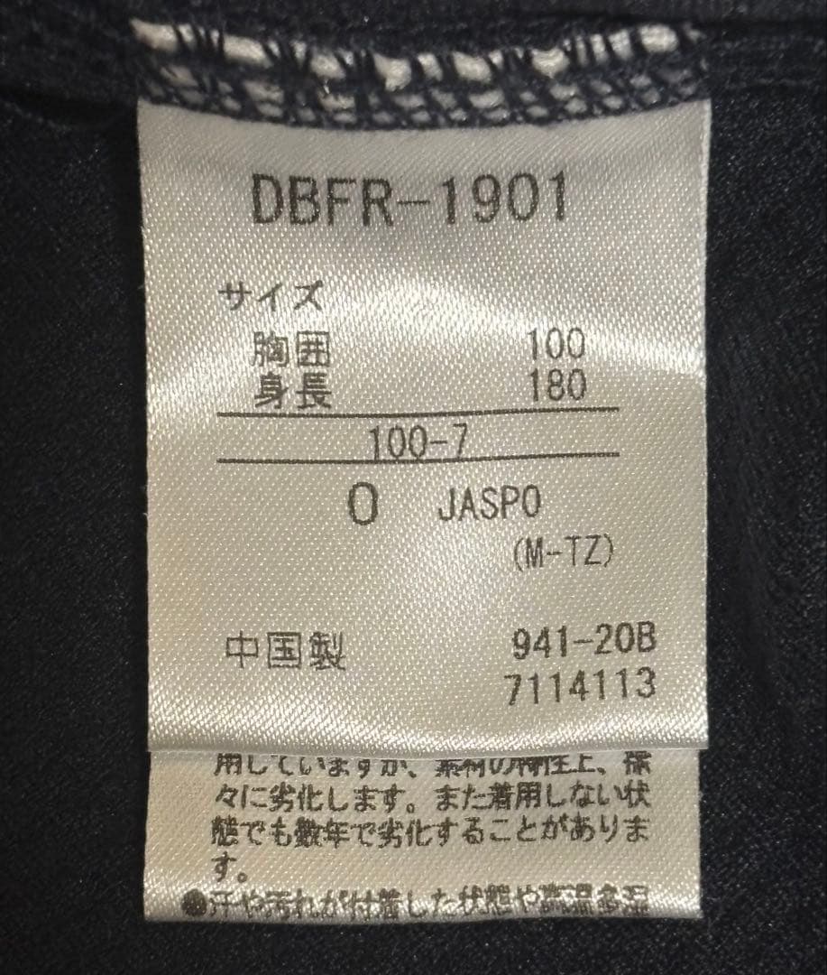 オリックスバファローズ　アダム・ジョーンズ選手 ビジターユニフォームOサイズ⬜︎